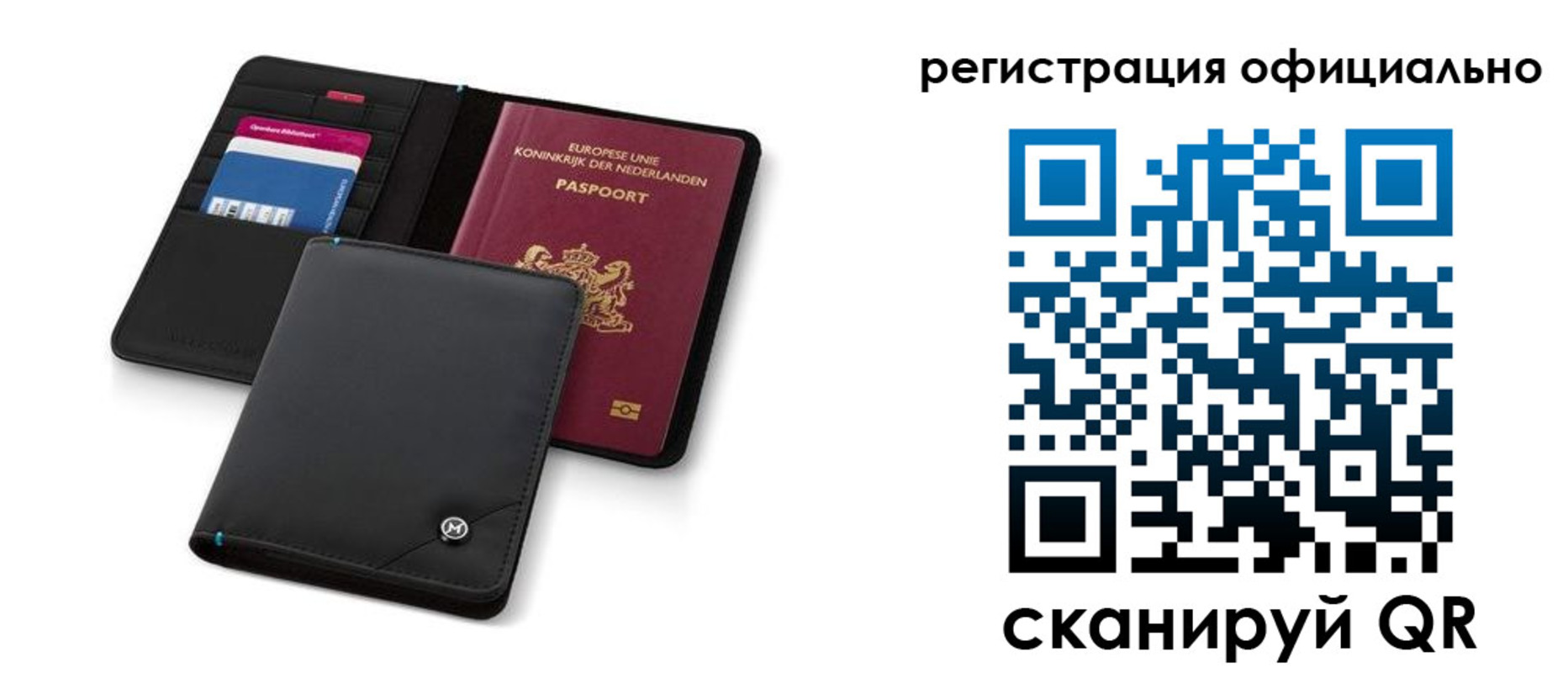 прописка для кредита в Благодарном