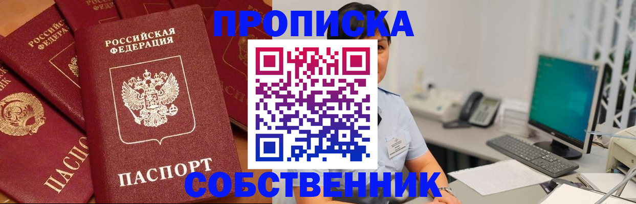 временная регистрация госуслуги в Благодарном